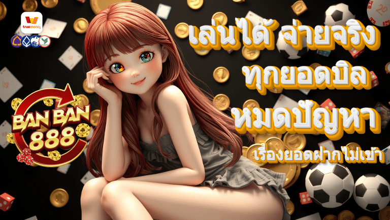 banban888 slot